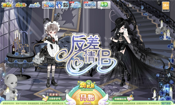 你小時候玩的奧比島 也許才是真正的成人游戲