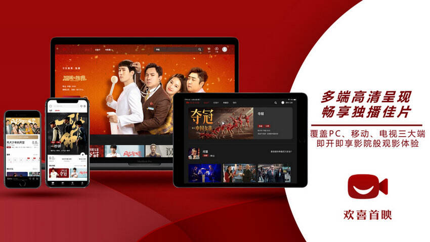 白玉蘭獎(jiǎng)英劇巨制回歸，《戰(zhàn)火浮生》第二季歡喜首映獨(dú)播上線