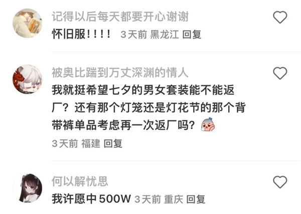 你小時候玩的奧比島 也許才是真正的成人游戲