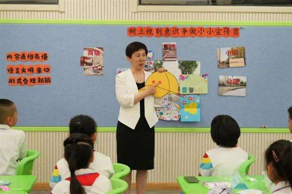 “五彩·幸福課程”實(shí)踐研討會(huì)在北京大興舉辦