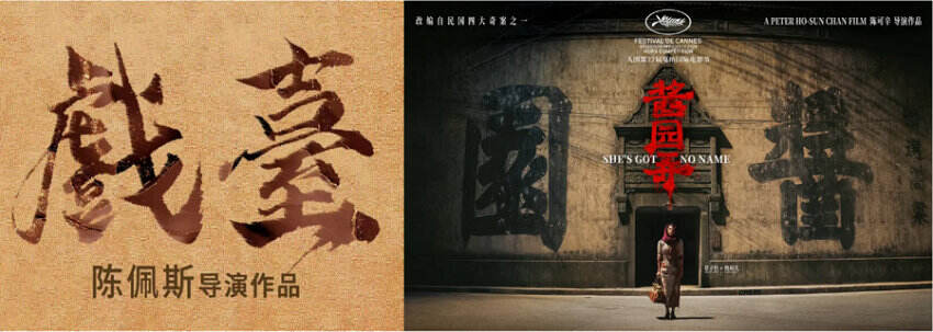 白玉蘭獎(jiǎng)英劇巨制回歸，《戰(zhàn)火浮生》第二季歡喜首映獨(dú)播上線