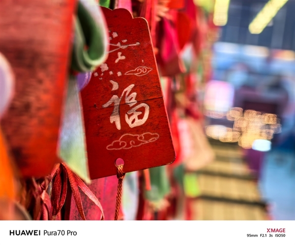 用了一個月華為Pura 70 Pro：我決定推薦下這個大杯 超值