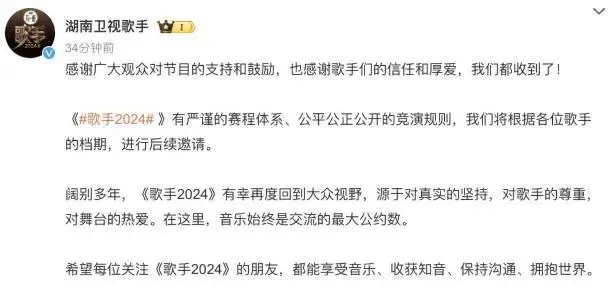 微博Q1總營收28.44億，文娛領(lǐng)域表現(xiàn)穩(wěn)健