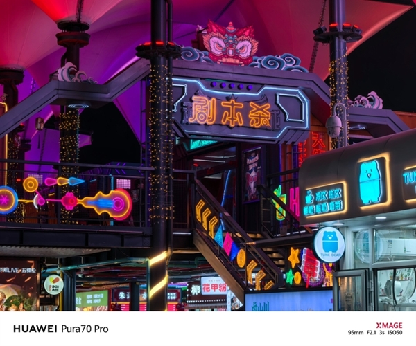 用了一個月華為Pura 70 Pro：我決定推薦下這個大杯 超值