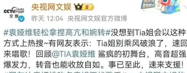 微博Q1總營收28.44億，文娛領(lǐng)域表現(xiàn)穩(wěn)健