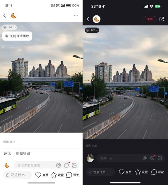 OPPO Reno12實(shí)況照片體驗(yàn)：比iPhone更好玩