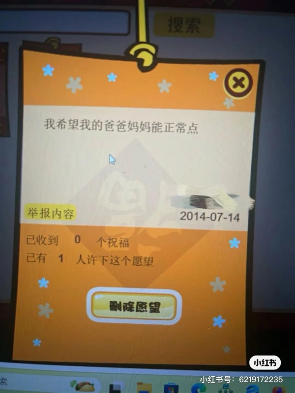 你小時候玩的奧比島 也許才是真正的成人游戲