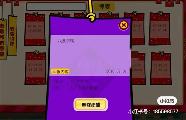 你小時候玩的奧比島 也許才是真正的成人游戲