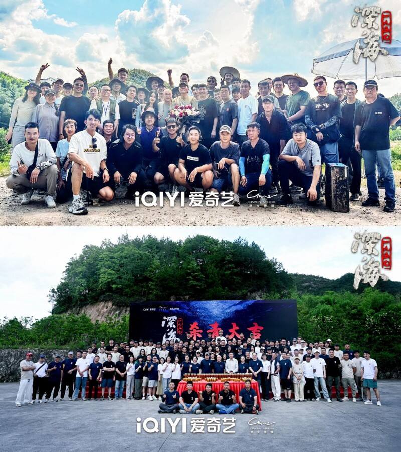 《深海1950》今日殺青，于和偉吳越演繹臺(tái)海隱秘戰(zhàn)線英雄先輩