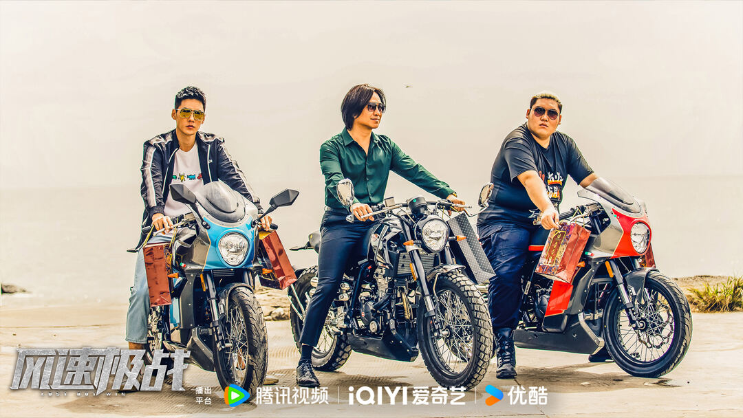 電影《風速極戰(zhàn)》今日上線 首部超級摩托電影激情競速人生