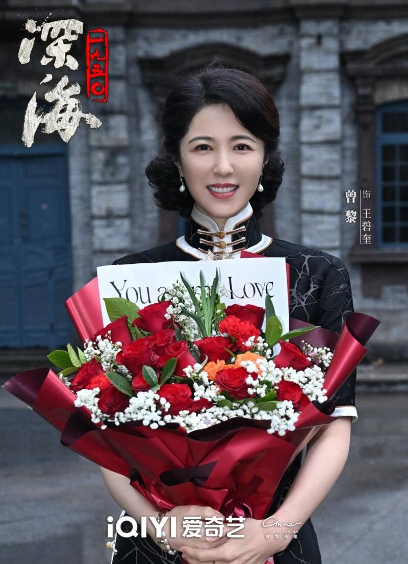 《深海1950》今日殺青，于和偉吳越演繹臺(tái)海隱秘戰(zhàn)線英雄先輩