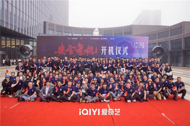 劉江導(dǎo)演新劇《安全危機(jī)》開(kāi)機(jī) 張魯一高圓圓演繹反諜斗爭(zhēng)隱秘之戰(zhàn)