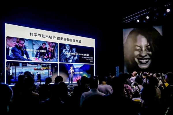 華為影像XMAGE：十大趨勢定調(diào)未來移動影像新走向