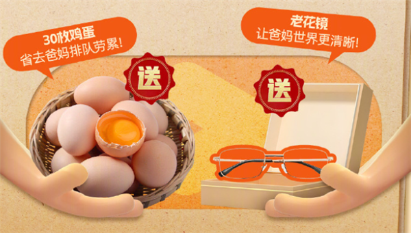 優(yōu)酷官宣上線銀發(fā)劇場：大字體/字幕 聚合經(jīng)典抗戰(zhàn)、古裝等劇集