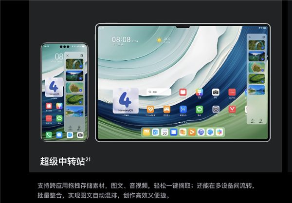 618適合入手的旗艦手機(jī)推薦：一大波產(chǎn)品優(yōu)惠來(lái)襲