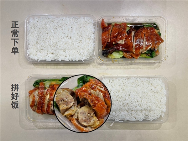 美團(tuán)再造拼好飯 打不完的價(jià)格戰(zhàn)