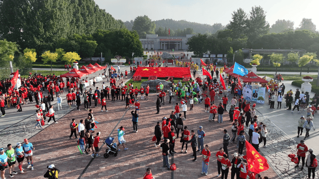 2024阜平紅色超級馬拉松鳴槍開跑