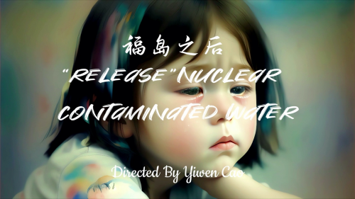 戛納捷報(bào)！曹譯文導(dǎo)演作品獲戛納電影節(jié)動(dòng)畫大獎(jiǎng)