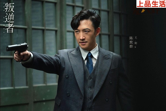 叛逆者陳黙群劇照