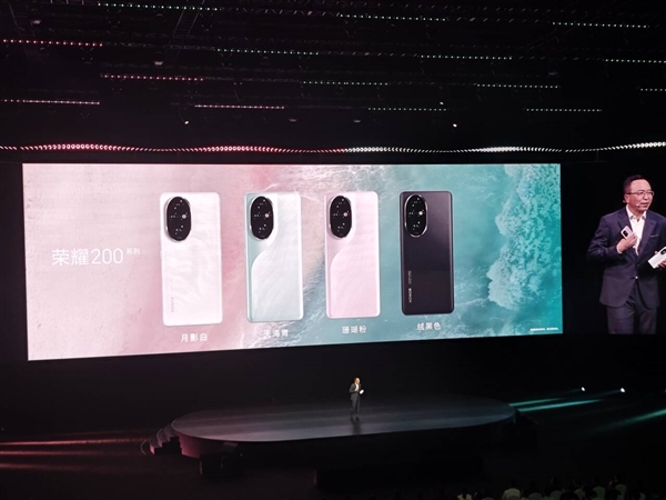 3499元！榮耀200 Pro正式發(fā)布：首發(fā)雅顧定制影像 媲美2萬元寫真人像效果
