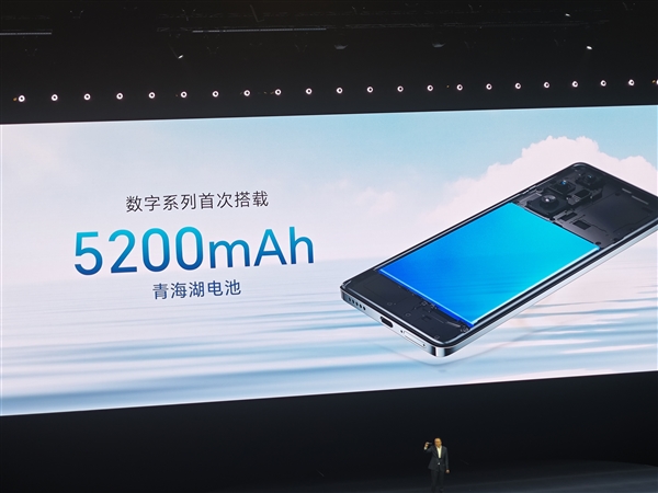 數(shù)字系列首次搭載青海湖電池！榮耀200 Pro搭載5200mAh大電池：續(xù)航超越華為Pura 70等