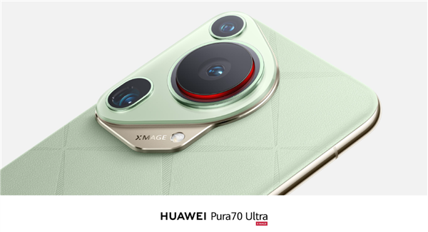 HUAWEI Pura 70銳意風(fēng)尚之夜登陸上海：何剛詮釋“銳意向前”品牌精神