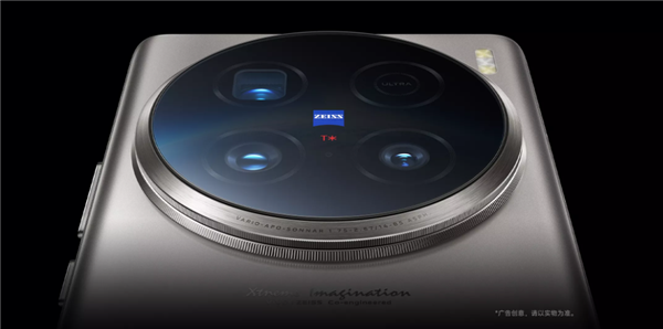 滅霸旗艦！vivo X100 Ultra開售1小時(shí)銷售額破5億