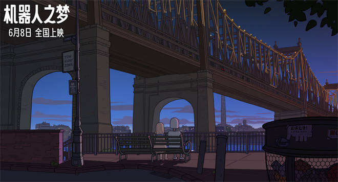 入圍奧斯卡、豆瓣9.1！《機(jī)器人之夢(mèng)》定檔6月8日