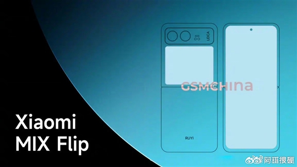 MIX旗艦蓄勢待發(fā)！盧偉冰換上小米新機