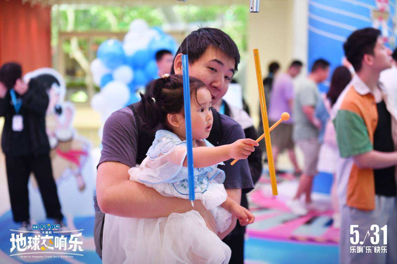 《哆啦A夢：大雄的地球交響樂》上海首映，歡迎登陸哆啦A夢的音樂殿堂