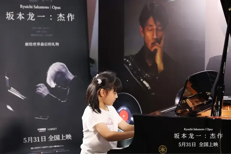 《坂本龍一：杰作》“最后一次說再見”中國(guó)首映禮 觀眾淚灑現(xiàn)場(chǎng)情深意切