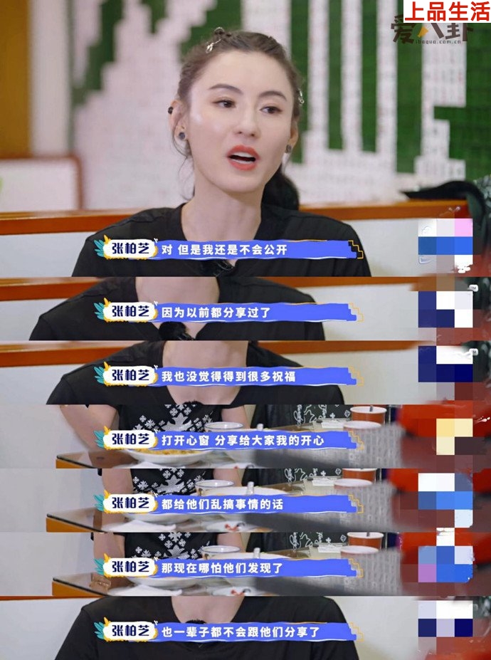 張柏芝第三個(gè)孩子滿月究竟是和誰生的