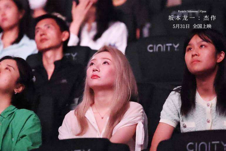 《坂本龍一：杰作》“最后一次說再見”中國(guó)首映禮 觀眾淚灑現(xiàn)場(chǎng)情深意切