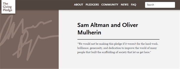 簽署“捐贈誓言”！OpenAI CEO奧爾特曼承諾將捐出大部分財富