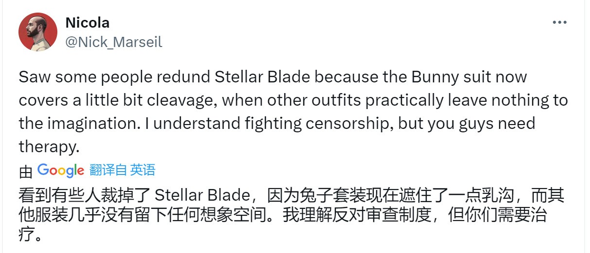 《星刃》首日補丁性感服裝遭和諧 玩家強(qiáng)烈不滿