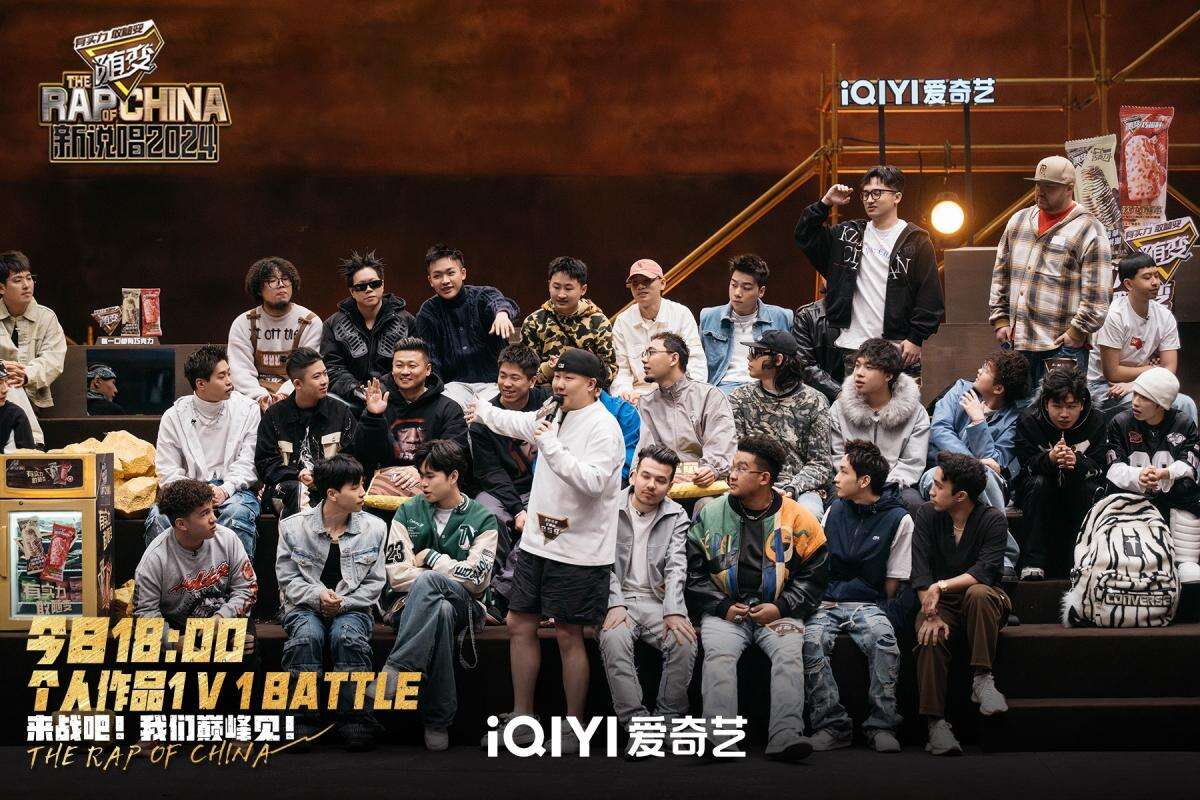 《新說(shuō)唱2024》經(jīng)典IP迸發(fā)新活力，哈圈“掘金”助力華語(yǔ)說(shuō)唱多元化發(fā)展！