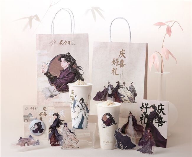 喜茶聯(lián)名熱播劇《慶余年第二季》，帶來范閑大婚“慶喜好禮”