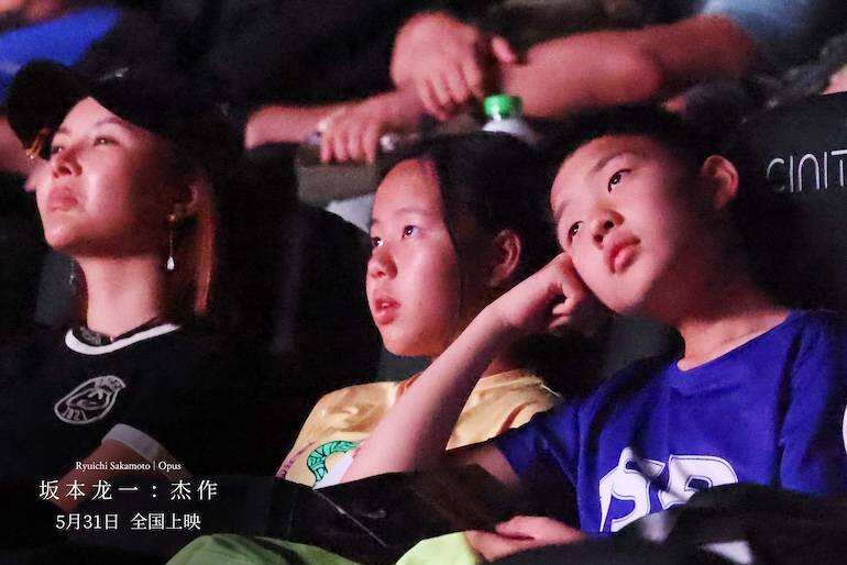 《坂本龍一：杰作》“最后一次說再見”中國(guó)首映禮 觀眾淚灑現(xiàn)場(chǎng)情深意切