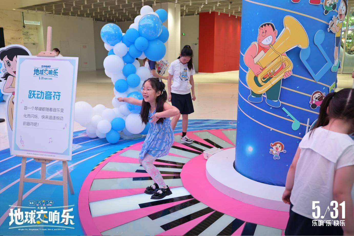 《哆啦A夢：大雄的地球交響樂》上海首映，歡迎登陸哆啦A夢的音樂殿堂