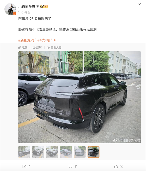 搭載華為高階智駕+HarmonyOS座艙！阿維塔07實車首次曝光