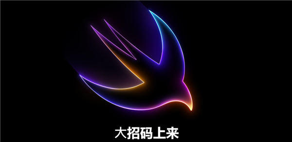 蘋果放大招！WWDC 2024詳細(xì)日程出爐：史上強(qiáng)iOS 18來(lái)了