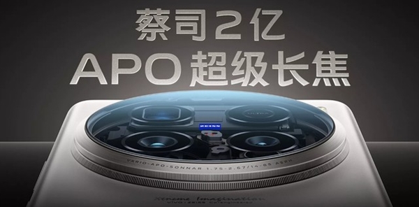 蔡司全焦段人像大師！vivo X100 Ultra人像體驗