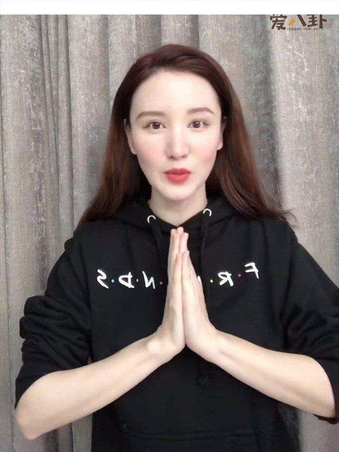 張萌,道歉 張萌,道歉