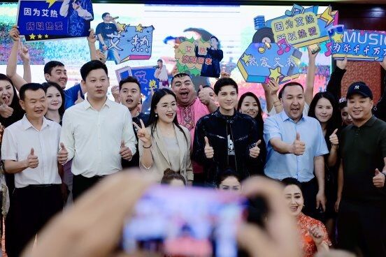 官宣！新疆喀什授予音樂人艾熱AIR“喀什市旅游形象代言人”稱號