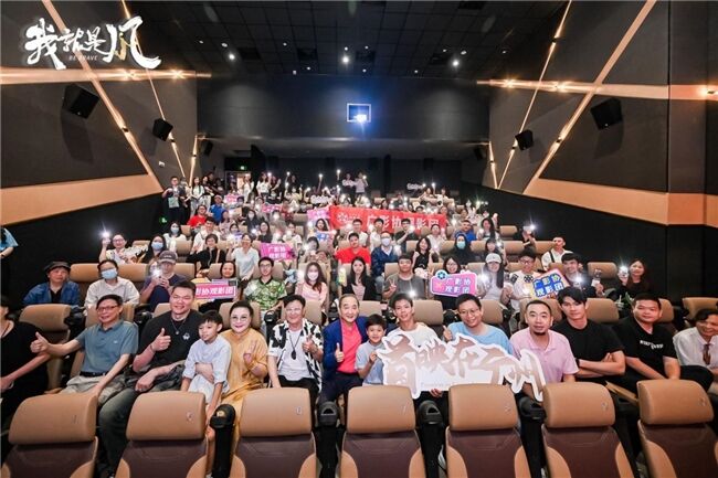 電影《我，就是風(fēng)！》舉行首映禮 獨(dú)臂籃球少年逐夢(mèng)故事燃動(dòng)雙城