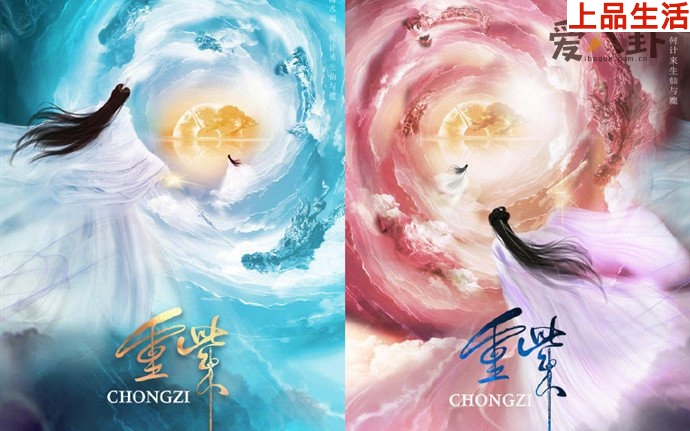 花千骨和重紫誰先出來