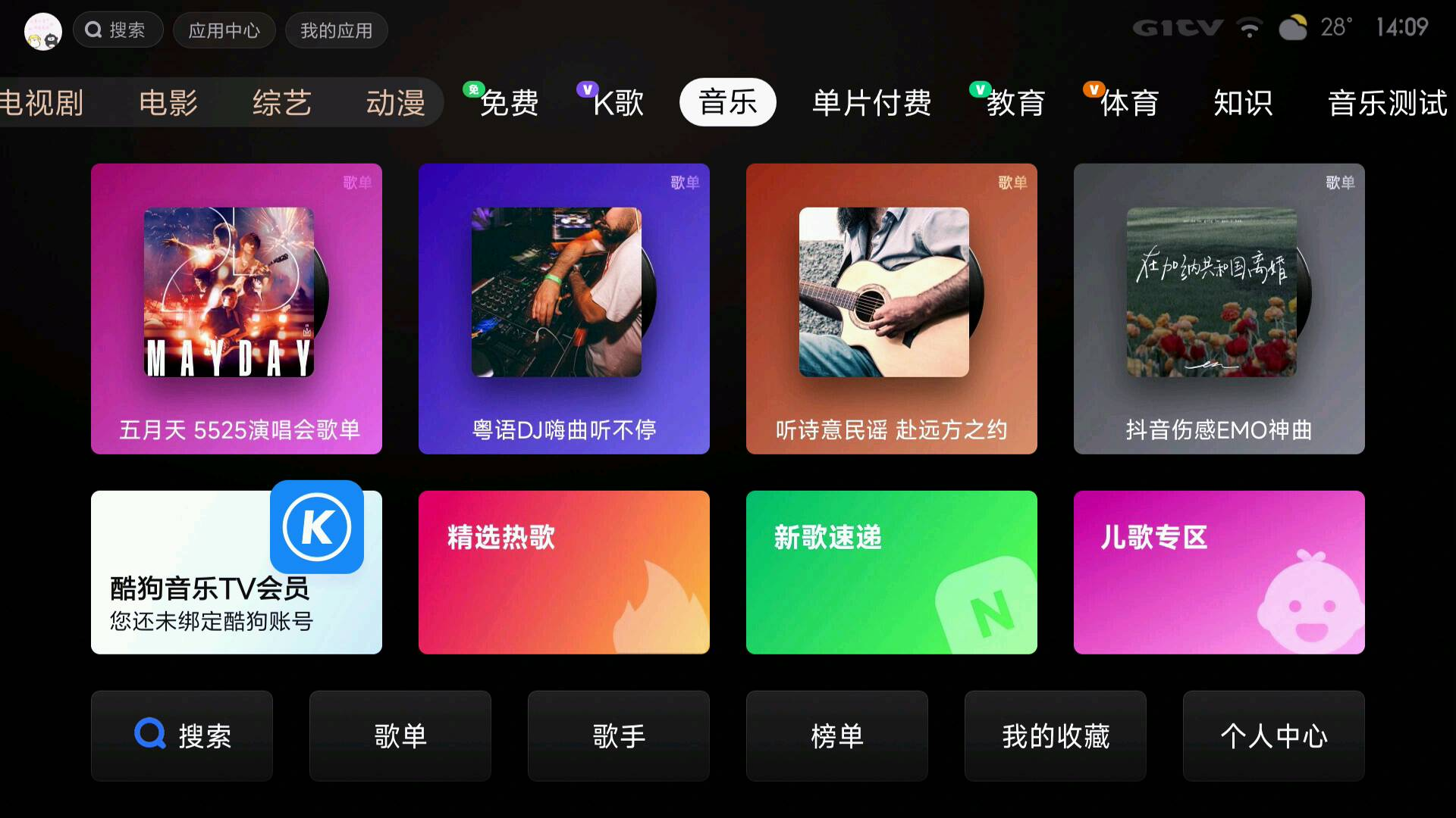 客廳秒變音樂廳 小米電視為用戶帶來高品質(zhì)視聽盛宴