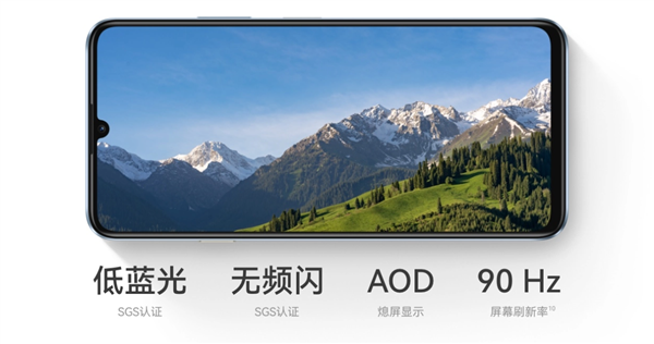 華為續(xù)航王1199元起！華為暢享 70S首銷：6000mAh電池一周兩充