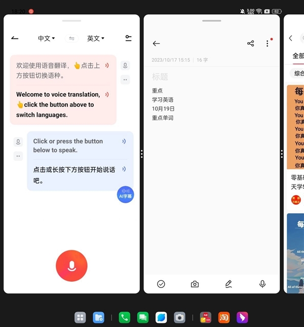 五個理由告訴你 為何16GB大內(nèi)存是手機的必然之選