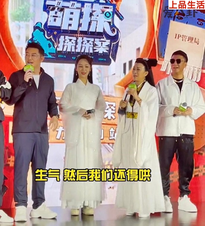 那英當眾給楊紫道歉